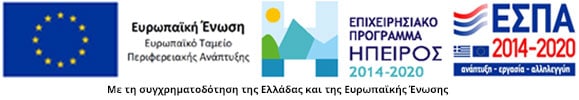 Eshop - DS - pharmacy - ΕΣΠΑ Banner